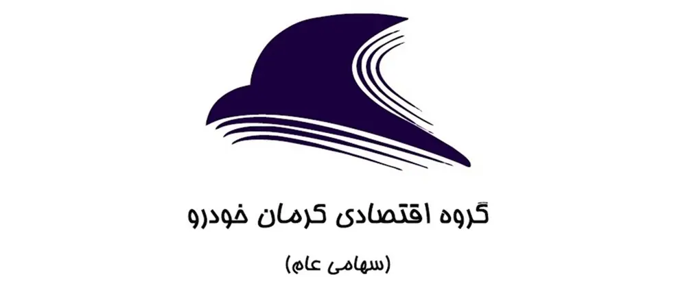افزایش سرمایه «خکرمان» پس از انتقال نماد به بازار دوم