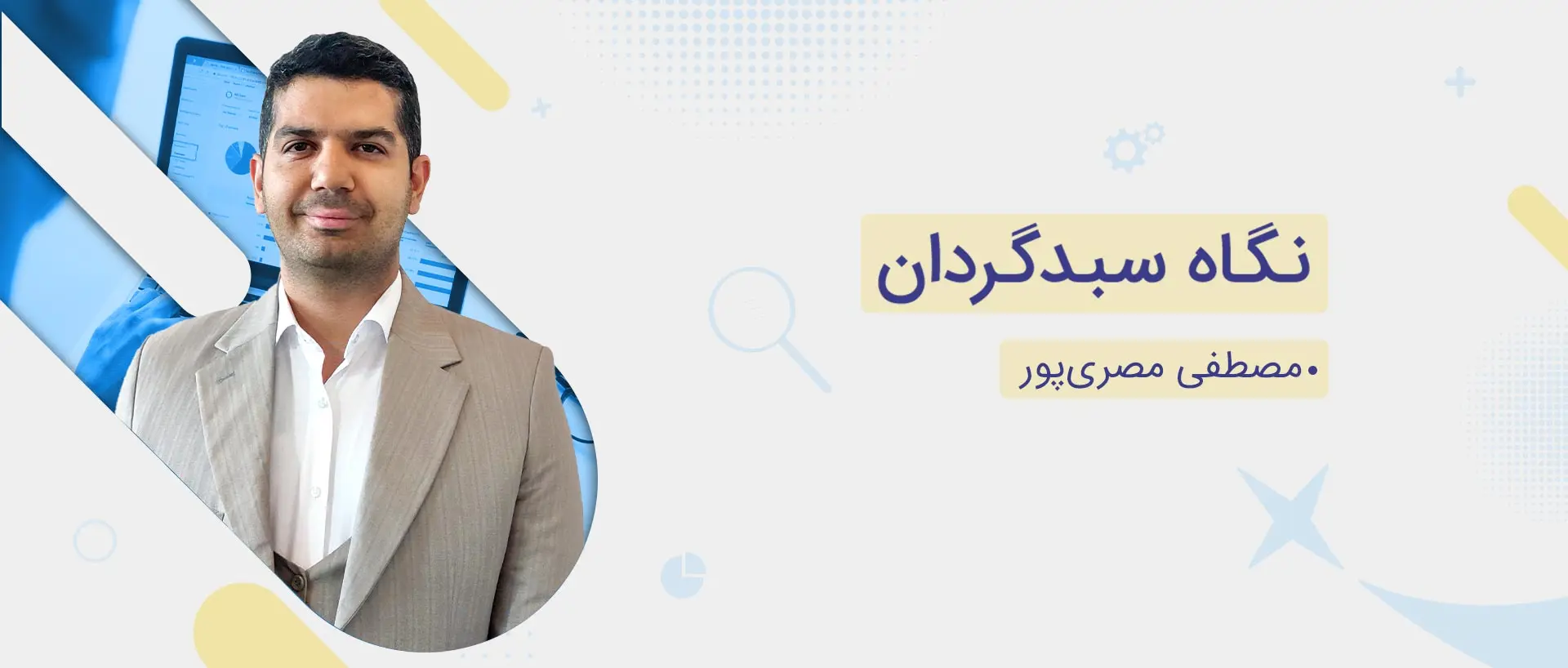 تعادل در کلیت بازار/ حجم معاملات افزایش می‌یابد؟