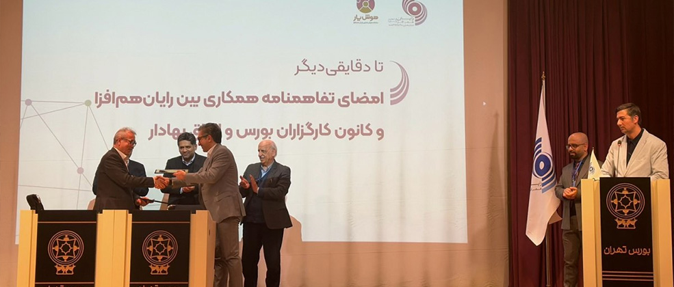 تقویت نهادهای مالی با هوش مصنوعی 