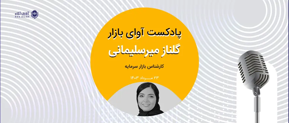 امیدی به بهبودی هست؟!