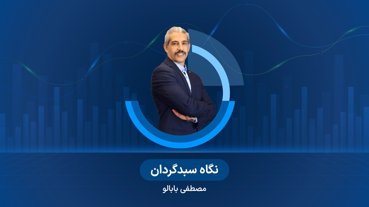 نبود تقاضای کافی برای پایداری مثبت‌ها/ بازار در انتظار 