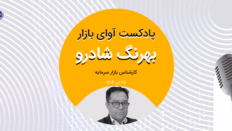 بازگشت خریداران به بازار