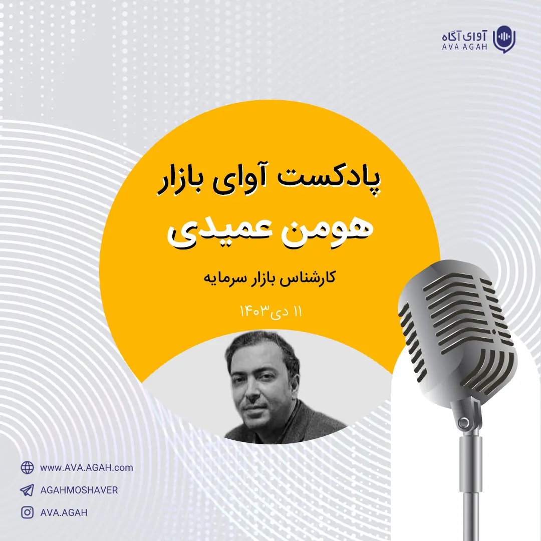 سرمایه‌‌گذاران در ماه‌های پایانی سال چه استراتژی می‌توانند داشته باشند؟