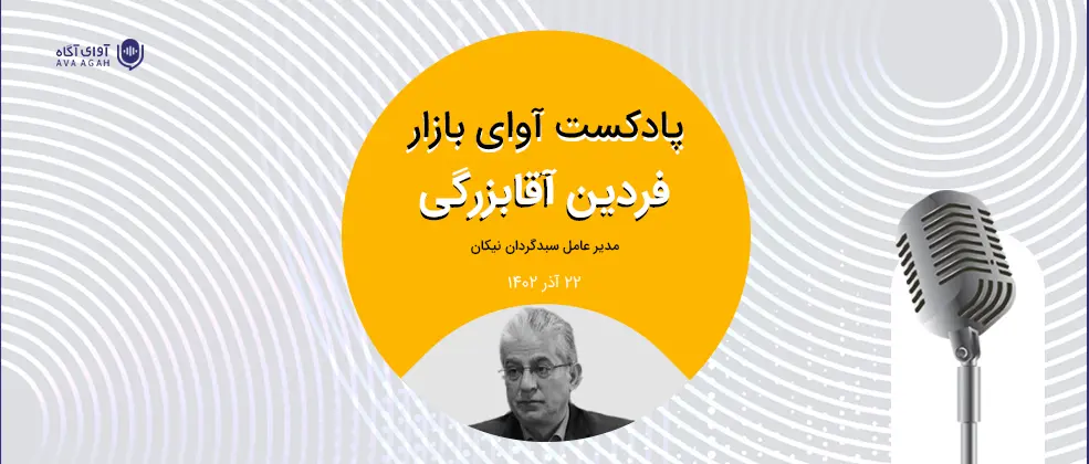 نشانه‌گیری سودها