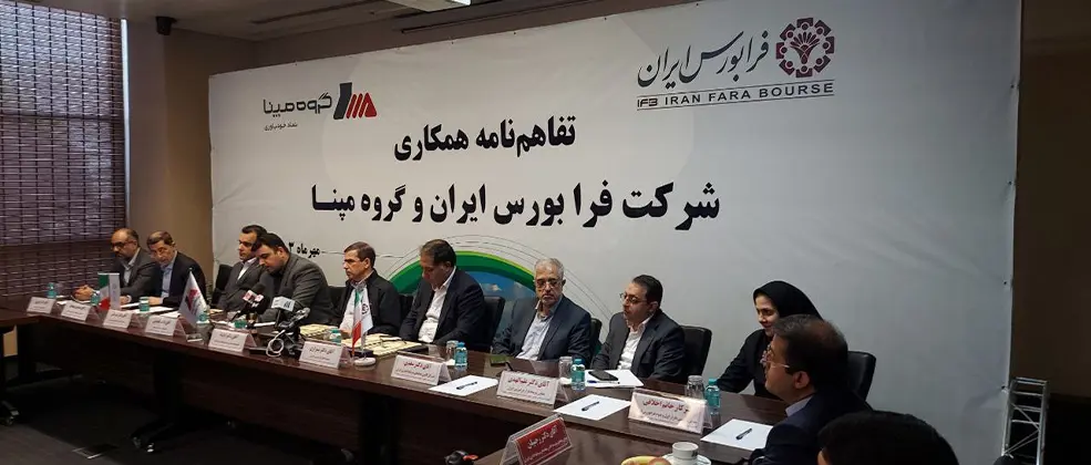 عرضه‌های «رمپنا» به صف شدند