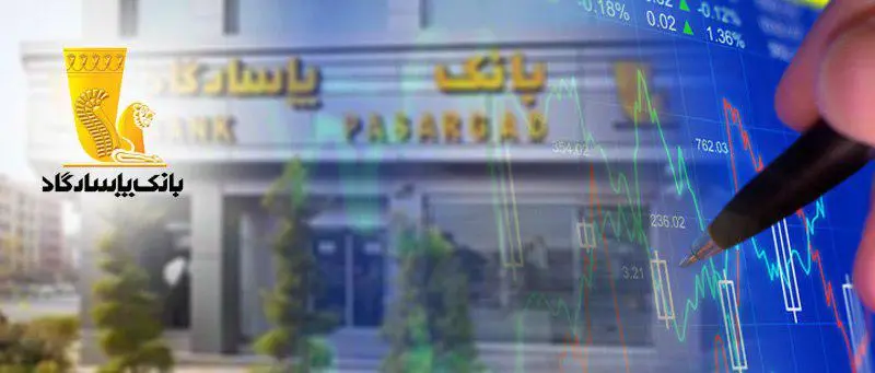 در مجمع وپاسار اعلام شد …