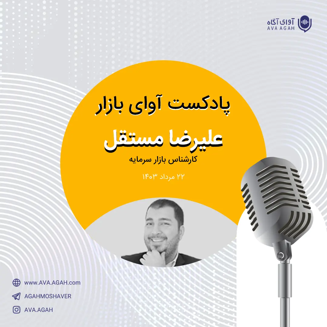 مشکل بازار نقدشوندگی و فشار فروش است