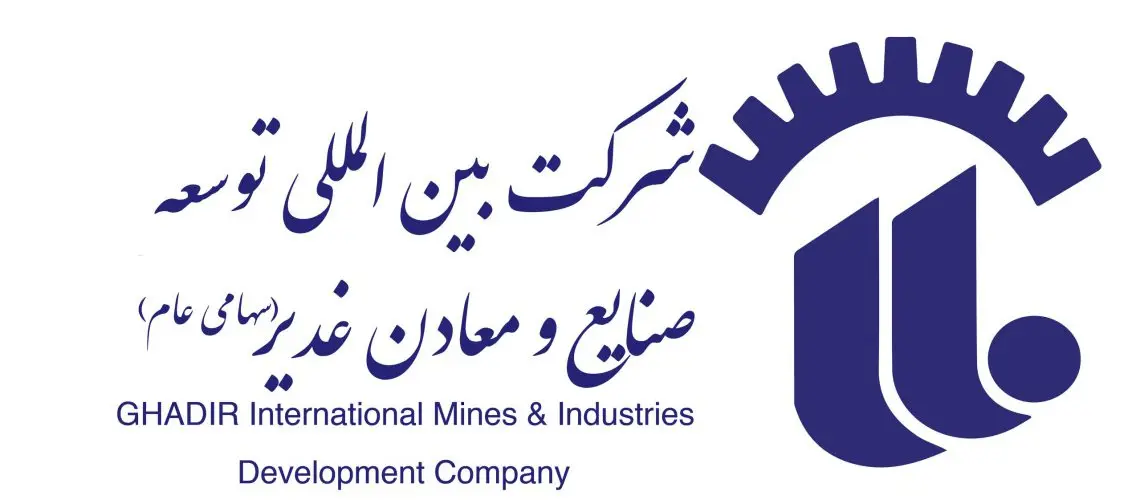 حمایت بازارگردان از «وکغدیر»/ افزایش سرمایه ۴هزار میلیاردی «وکغدیر» در راه است 