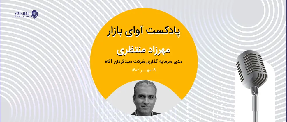 حرکت به سمت مبنای بنیادی 