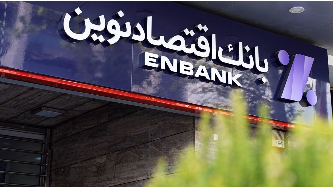 تصویب افزایش سرمایه در «ونوین»