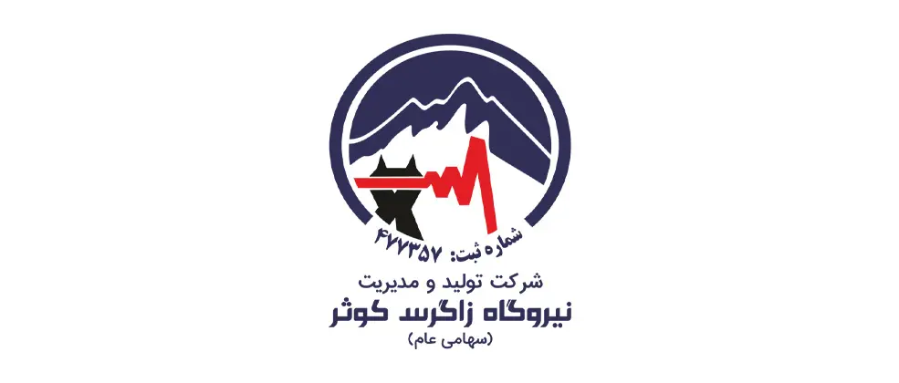 فعالیت موثر «بزاگرس» در زمینه انرژی‌های تجدیدپذیر