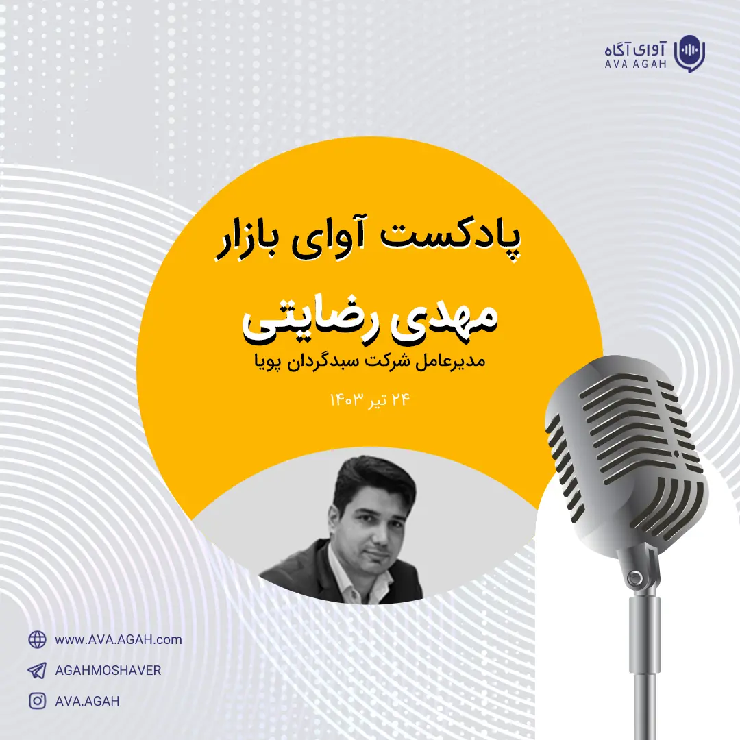 احتمال بهبود وضعیت بازار با استقرار دولت و تعیین کابینه جدید
