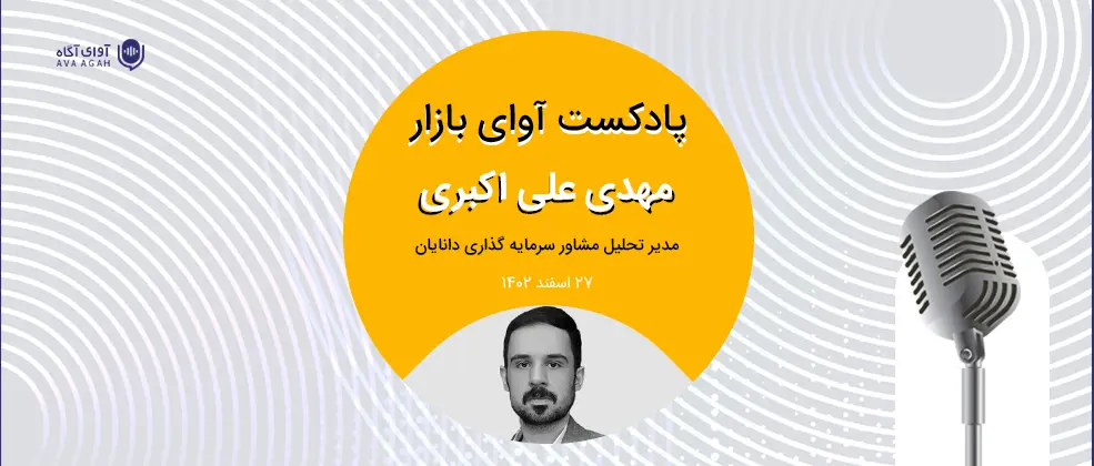 رویای بر باد رفته 