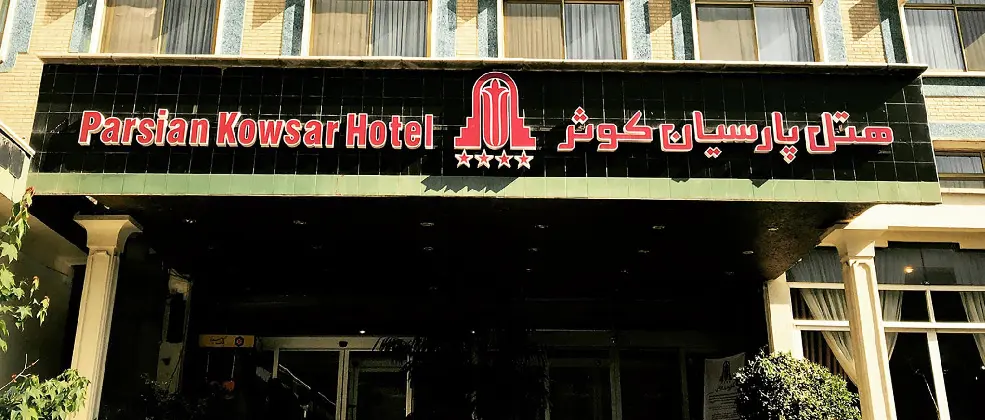 رشد سود عملیاتی در «گکوثر»